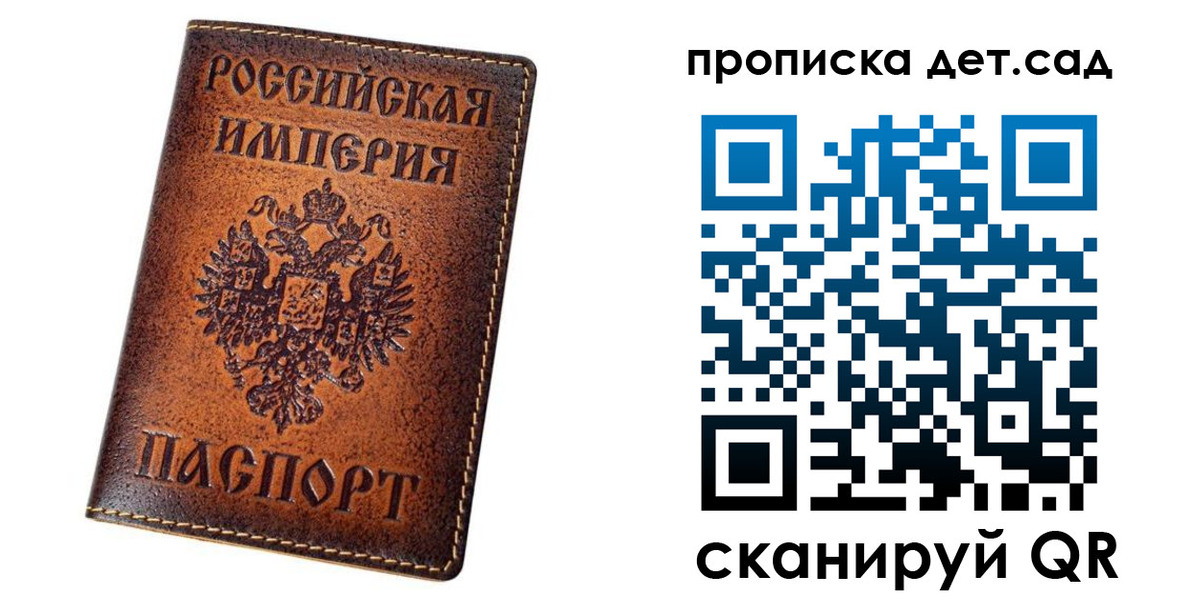 прописка для военкомата в Нижнем Новгороде