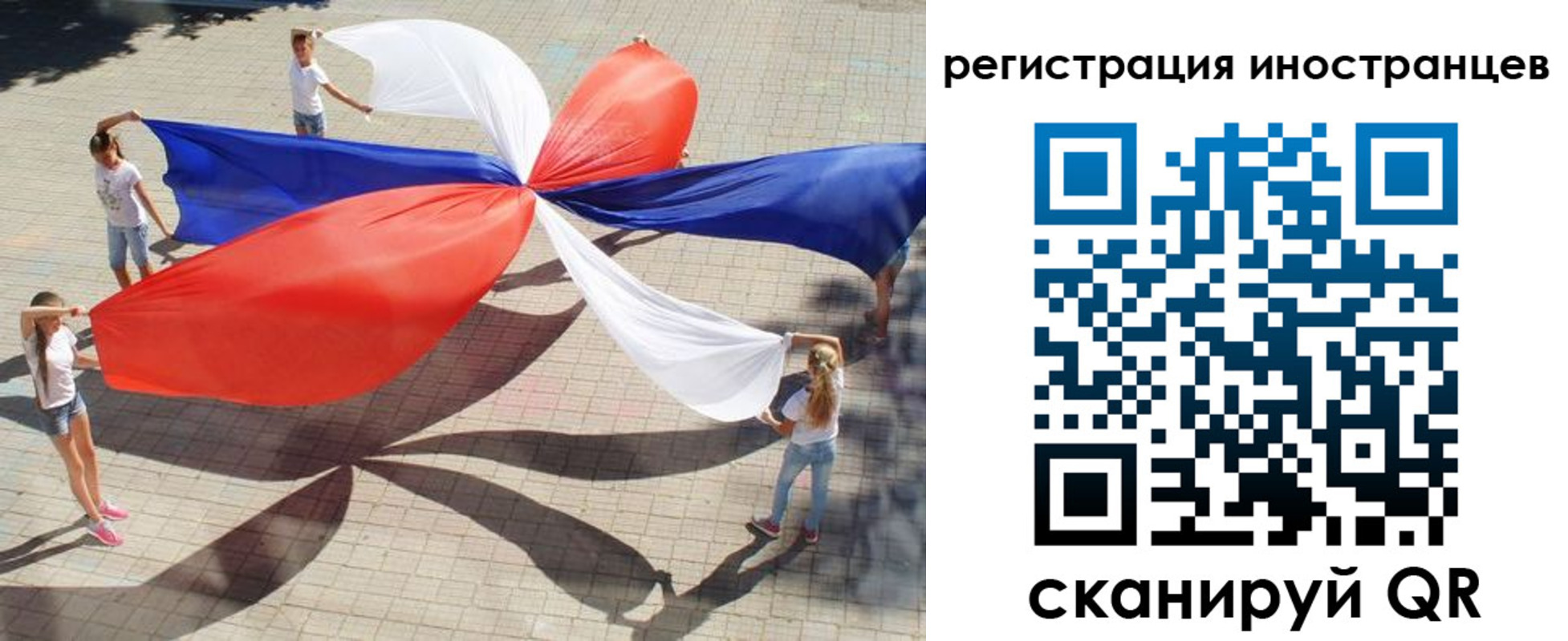 прописка законно в Нижнем Новгороде
