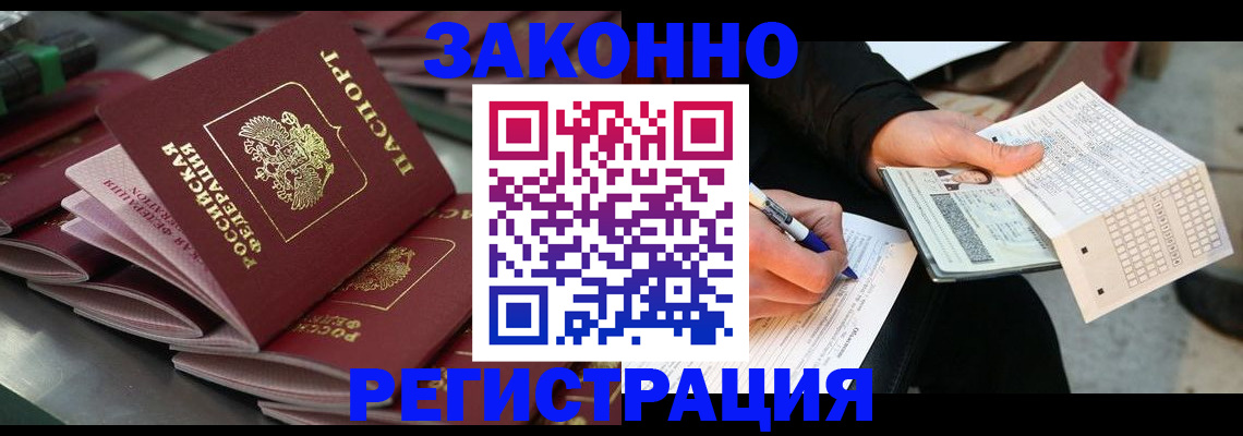 пропишу в квартире в Нижнем Новгороде