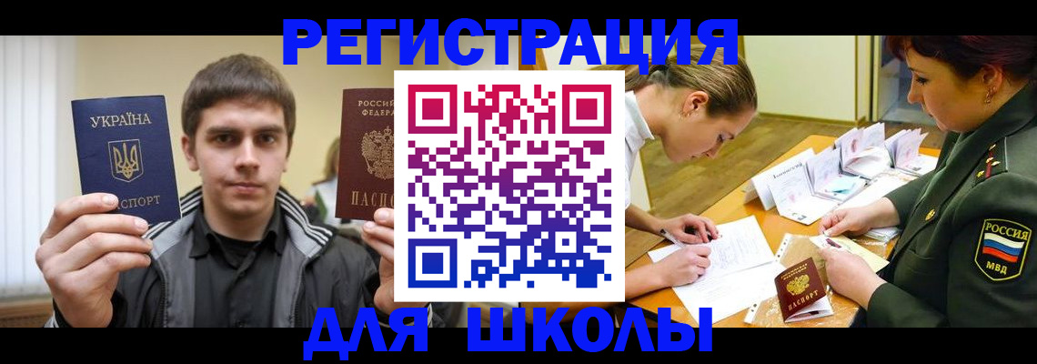 прописка в Нижнем Новгороде