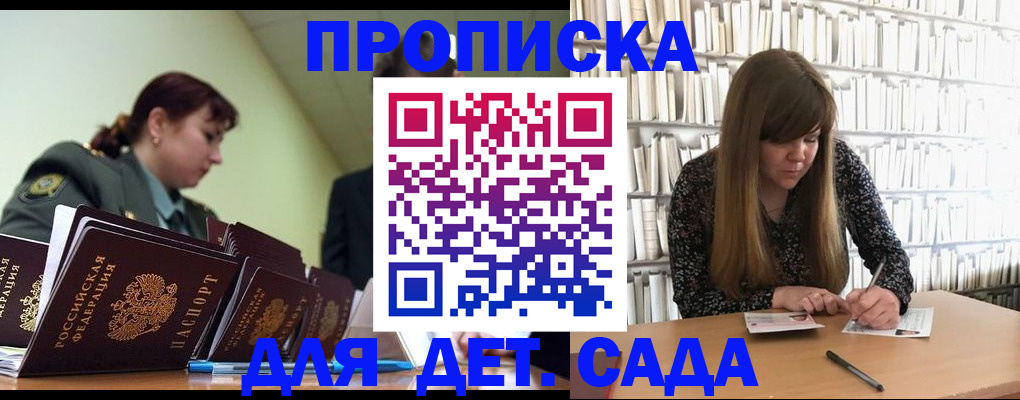 найти адрес прописки в Нижнем Новгороде