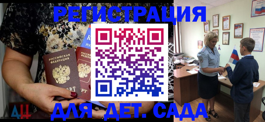 регистрация в Нижнем Новгороде
