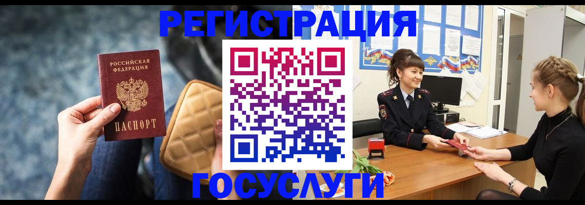 временная регистрация гарантия в Нижнем Новгороде